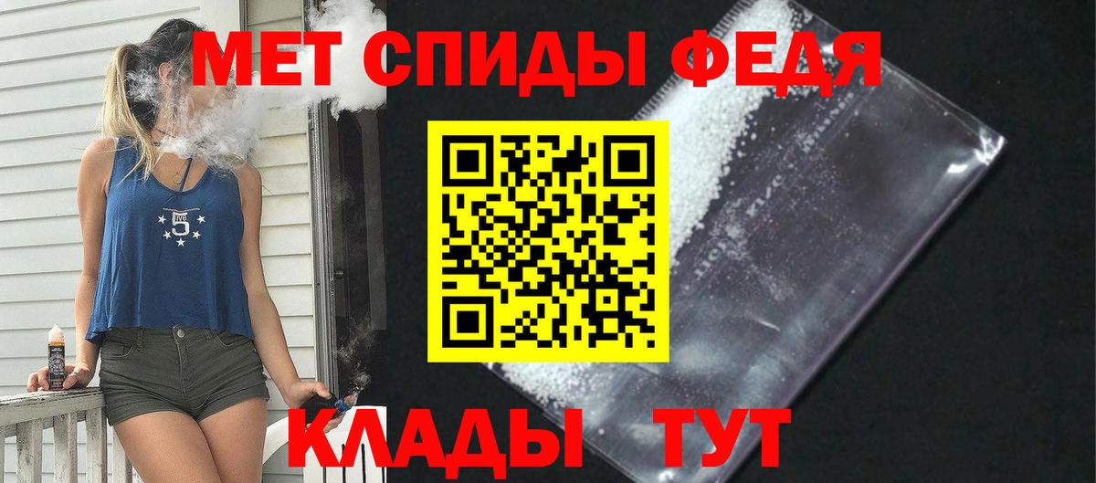 АМФ Premium  АМФЕТАМИН  Котельники  Вход с VPN 