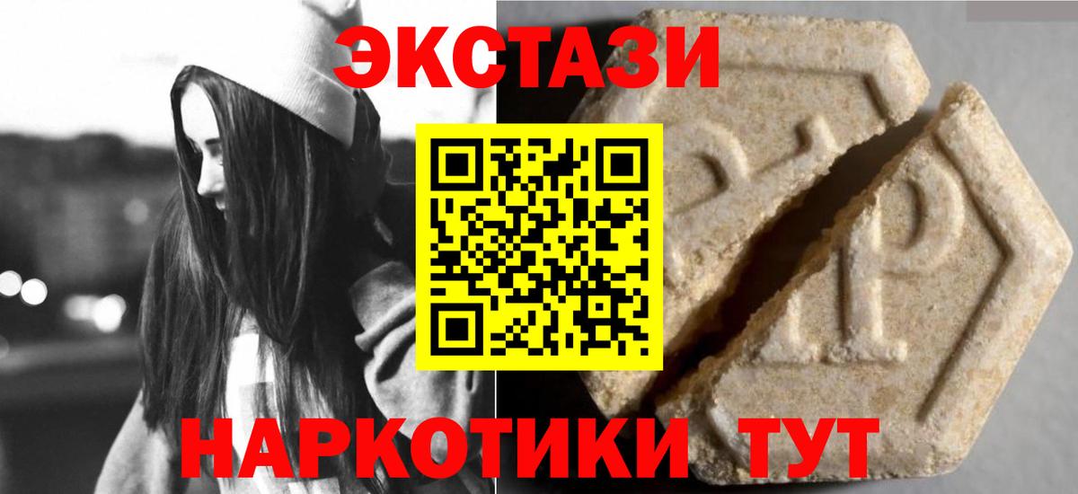 Ecstasy VHQ Котельники