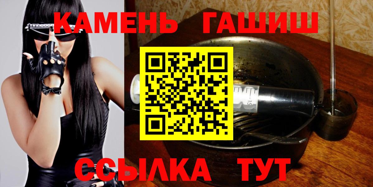 ГАШ убойный Котельники