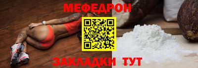 мефедрон VHQ Бузулук
