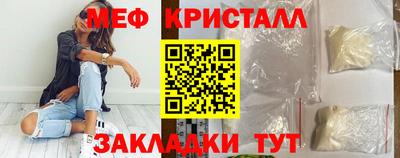 мефедрон VHQ Бузулук