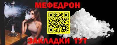 мефедрон VHQ Бузулук