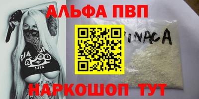 прущий лед Будённовск