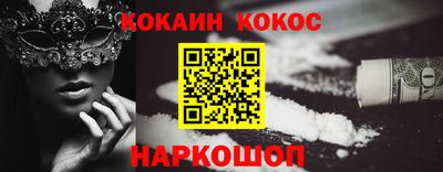 мефедрон VHQ Бузулук