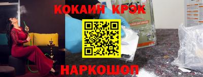 прущий лед Будённовск