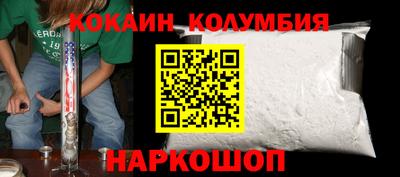 мефедрон VHQ Бузулук