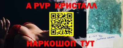 прущий лед Будённовск
