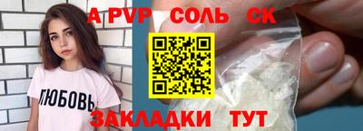 мефедрон VHQ Бузулук