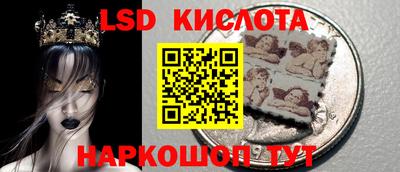 прущий лед Будённовск