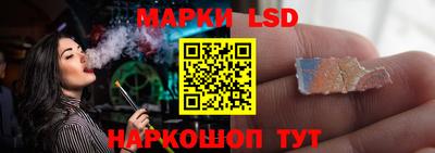 прущий лед Будённовск