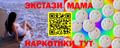 прущий лед Будённовск
