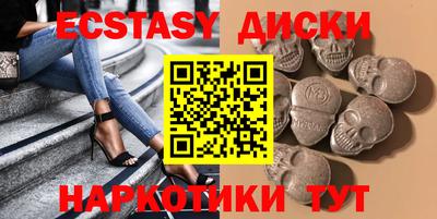 прущий лед Будённовск