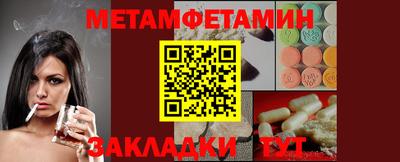 экстази Новоалександровск
