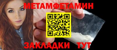 мефедрон VHQ Бузулук