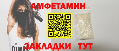 прущий лед Будённовск