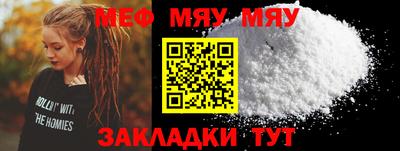 мефедрон VHQ Бузулук