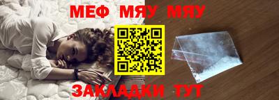 мефедрон VHQ Бузулук