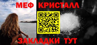 мефедрон VHQ Бузулук