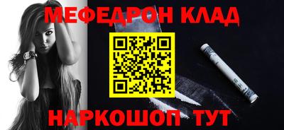 мефедрон VHQ Бузулук