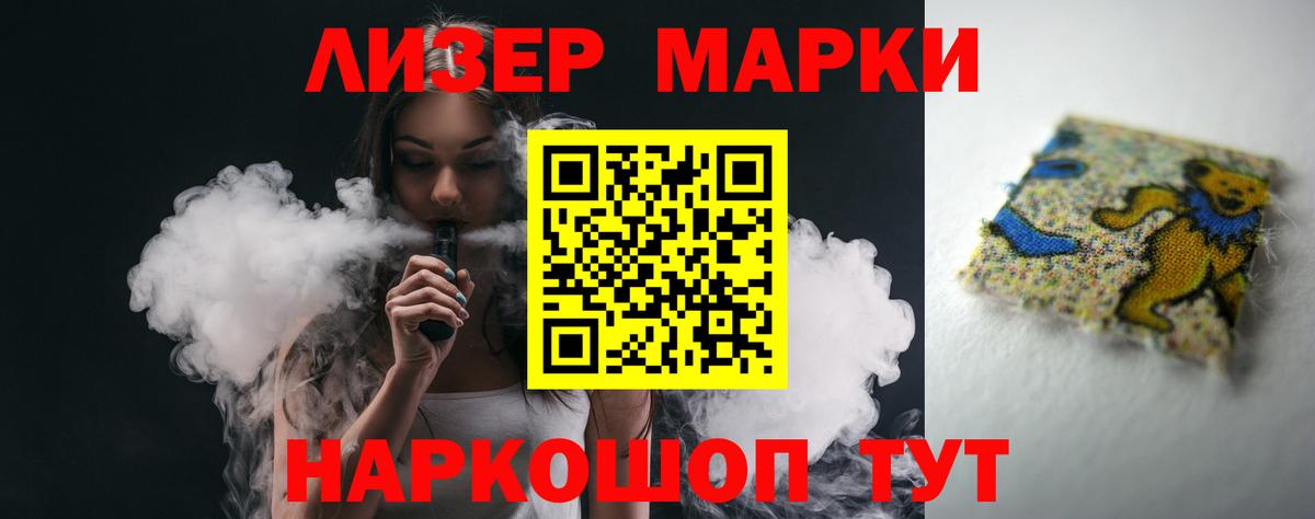 Лсд 25 экстази  LSD-25 экстази кислота  Вход с VPN  Котельники  LSD-25 экстази ecstasy 