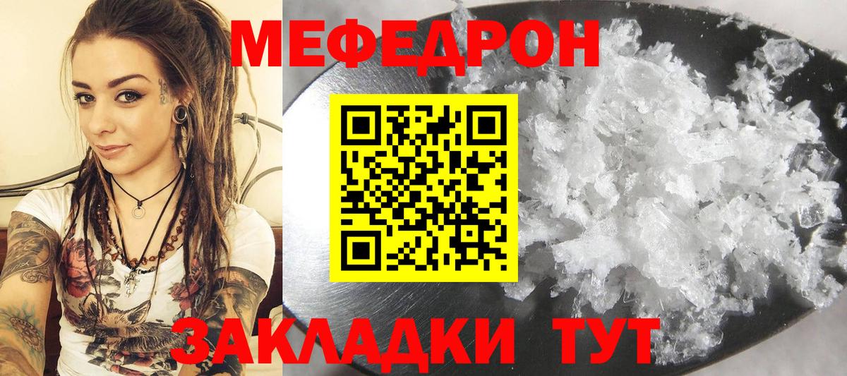 МЕФ  Котельники