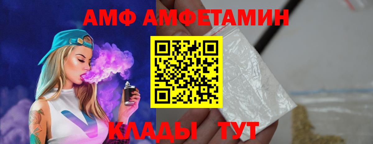 Метамфетамин витя  Вход с VPN  Котельники 