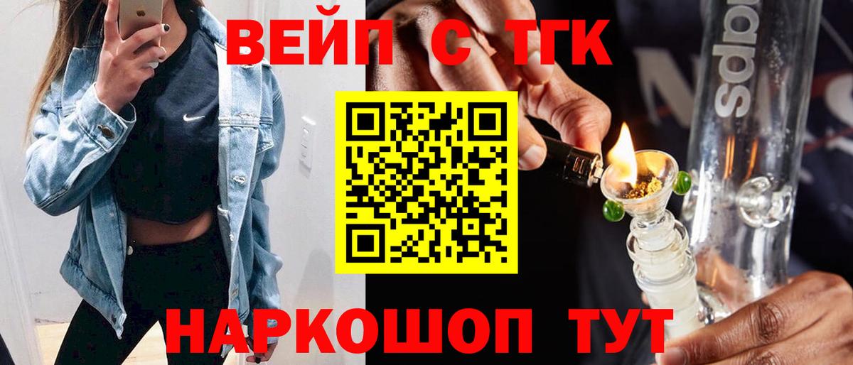 Котельники  Дистиллят ТГК жижа  Дистиллят ТГК Wax  Вход с VPN 