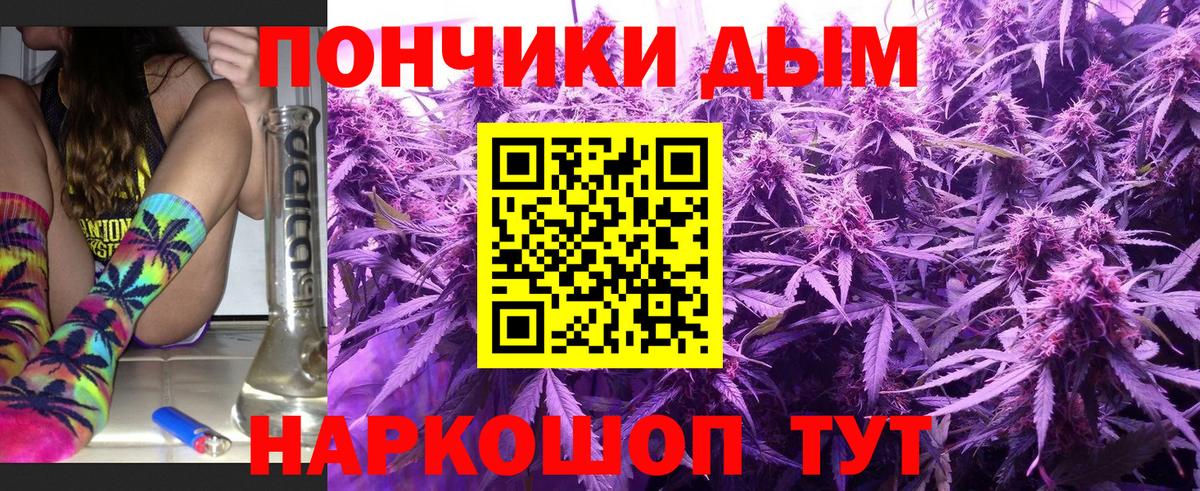 Канабис индика  Вход с VPN  Шишки марихуана семена  Канабис SATIVA & INDICA  Котельники 
