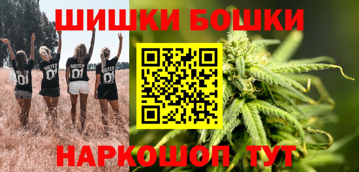 Канабис Amnesia Котельники